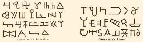 Masons' Marks at AI-Hadhr (Hatra)