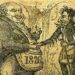 AN EXAMINATION OF CONTEMPORARY ANTI MASONRY